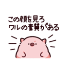 ワルのぶた（個別スタンプ：39）