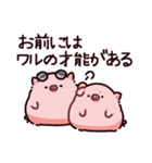 ワルのぶた（個別スタンプ：40）