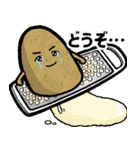 食物繊維な仲間たち（個別スタンプ：13）
