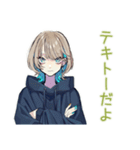 テキトー返信★クールな女子（個別スタンプ：1）