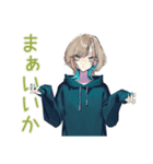 テキトー返信★クールな女子（個別スタンプ：4）