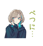 テキトー返信★クールな女子（個別スタンプ：5）