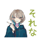 テキトー返信★クールな女子（個別スタンプ：15）