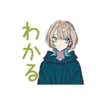 テキトー返信★クールな女子（個別スタンプ：17）