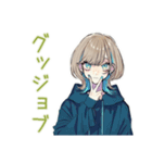 テキトー返信★クールな女子（個別スタンプ：22）