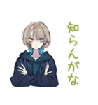 テキトー返信★クールな女子（個別スタンプ：27）