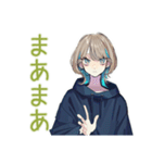 テキトー返信★クールな女子（個別スタンプ：29）