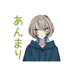 テキトー返信★クールな女子（個別スタンプ：30）