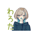 テキトー返信★クールな女子（個別スタンプ：31）