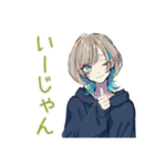 テキトー返信★クールな女子（個別スタンプ：32）
