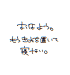 〜日常にまめを添えて〜（個別スタンプ：3）