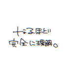 〜日常にまめを添えて〜（個別スタンプ：6）