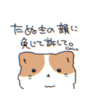 〜日常にまめを添えて〜（個別スタンプ：7）