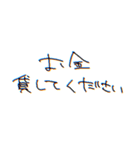 〜日常にまめを添えて〜（個別スタンプ：11）