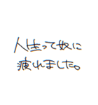 〜日常にまめを添えて〜（個別スタンプ：16）