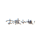 〜日常にまめを添えて〜（個別スタンプ：18）