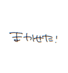 〜日常にまめを添えて〜（個別スタンプ：19）