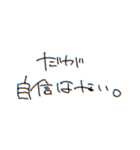 〜日常にまめを添えて〜（個別スタンプ：21）
