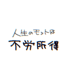 〜日常にまめを添えて〜（個別スタンプ：23）