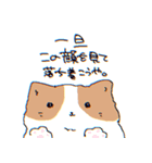 〜日常にまめを添えて〜（個別スタンプ：27）