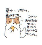 〜日常にまめを添えて〜（個別スタンプ：29）