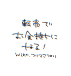 〜日常にまめを添えて〜（個別スタンプ：32）