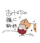 〜日常にまめを添えて〜（個別スタンプ：33）