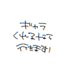 〜日常にまめを添えて〜（個別スタンプ：36）
