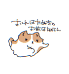 〜日常にまめを添えて〜（個別スタンプ：37）