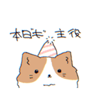 〜日常にまめを添えて〜（個別スタンプ：38）