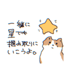 〜日常にまめを添えて〜（個別スタンプ：40）