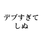 使えるしぬしぬ界隈スタンプ【面白いネタ】（個別スタンプ：19）