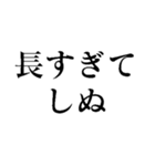 使えるしぬしぬ界隈スタンプ【面白いネタ】（個別スタンプ：32）