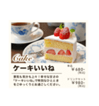 架空ファミレスメニュー表（個別スタンプ：25）
