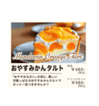 架空ファミレスメニュー表（個別スタンプ：38）