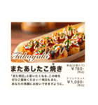架空ファミレスメニュー表（個別スタンプ：40）