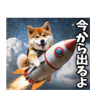 名古屋弁☆柴犬（個別スタンプ：29）