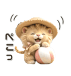 夏 猛暑 酷暑♡ライオンとネコ（個別スタンプ：8）