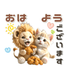 夏 猛暑 酷暑♡ライオンとネコ（個別スタンプ：13）