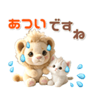 夏 猛暑 酷暑♡ライオンとネコ（個別スタンプ：15）