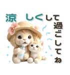 夏 猛暑 酷暑♡ライオンとネコ（個別スタンプ：19）