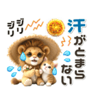 夏 猛暑 酷暑♡ライオンとネコ（個別スタンプ：20）