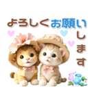 夏 猛暑 酷暑♡ライオンとネコ（個別スタンプ：21）