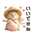 夏 猛暑 酷暑♡ライオンとネコ（個別スタンプ：24）