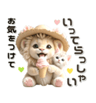 夏 猛暑 酷暑♡ライオンとネコ（個別スタンプ：26）