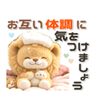 夏 猛暑 酷暑♡ライオンとネコ（個別スタンプ：31）