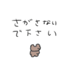 たのしそう（とりあえず落ち着こ）（個別スタンプ：2）