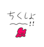 たのしそう（とりあえず落ち着こ）（個別スタンプ：4）