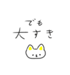たのしそう（とりあえず落ち着こ）（個別スタンプ：6）