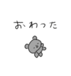 たのしそう（とりあえず落ち着こ）（個別スタンプ：7）